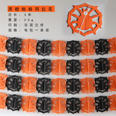 Halloween Eco-Friendly Paper Streamers